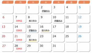 2025 7月　休み.png